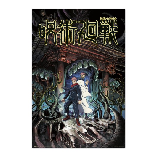 JUJUTSU KAISEN 01 POSTER