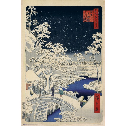 THE DRUM BRIDGE AND SUNSET HILL AT MEGURO POSTER