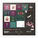 CALENDARIO 2027 30X30 HARRY POTTER