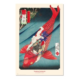 POSTER CARP OR KOI