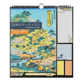 PLANNER MURAL 2025/2026 HOKUSAI