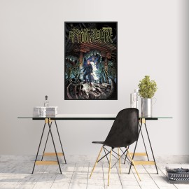 POSTER JUJUTSU KAISEN 01 2
