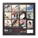 CALENDARIO 2027 30X30 OHARA KOSON