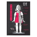 CADERNO PREMIUM A5 SQUID GAME